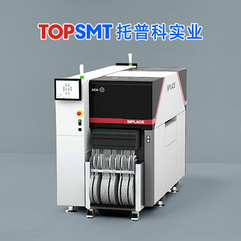 西門(mén)子ASMPT-SIPLACE-TX2i貼片機(jī)